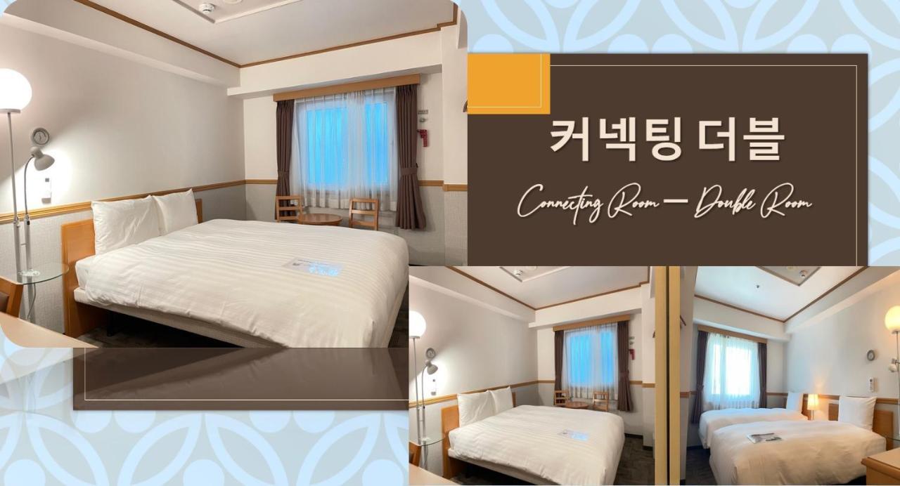 Toyoko Inn Busan Seomyeon Экстерьер фото