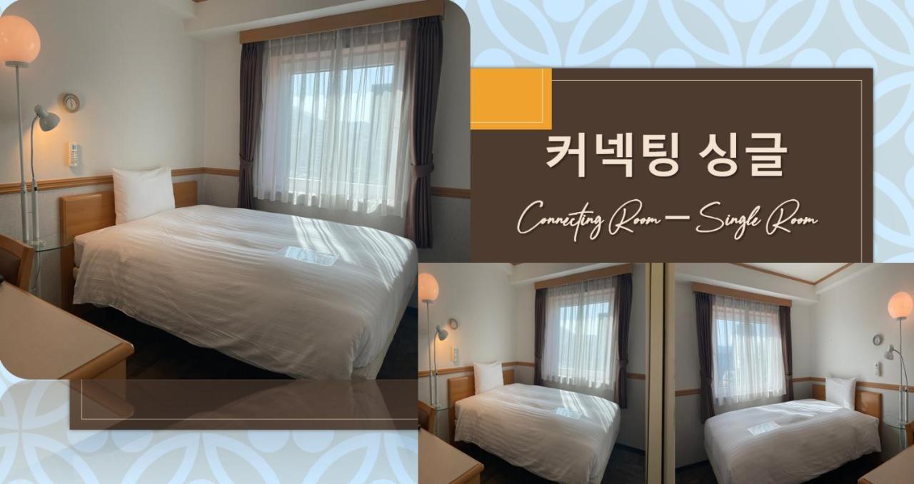Toyoko Inn Busan Seomyeon Экстерьер фото